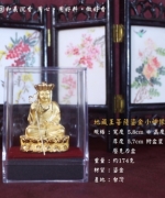 【和義沉香】《編號R04》地藏王菩薩 鎏金小神像